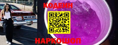 кокаин VHQ Ливны