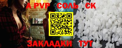 спиды Лесосибирск