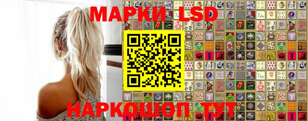 НБОМе  Вход с VPN  Бошки Шишки  Ртищево  Cocaine  Купить закладку  MDMA  Меф кристаллы  Гашиш  Гашиш 