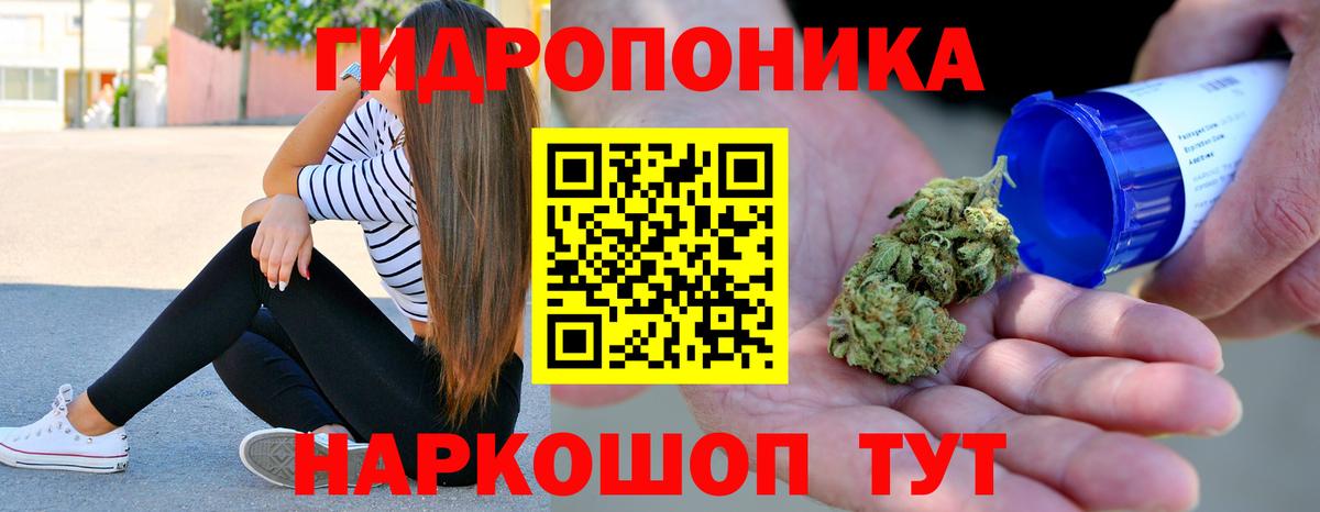 Вейп ТГК Ртищево
